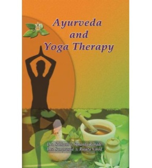 Ayurveda and Yoga Therapy (HB)
